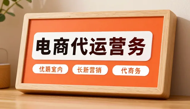 订单处理效率低，一件代发如何提升在制造业